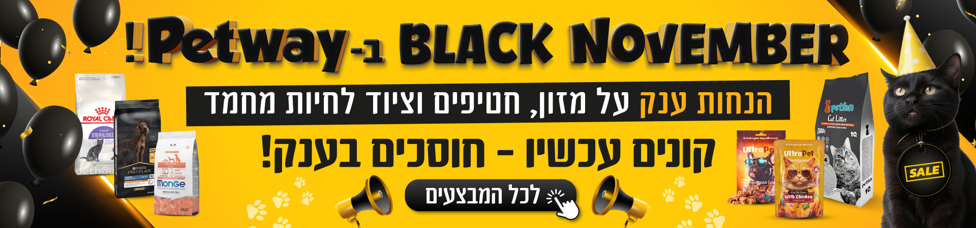 Black November_computer