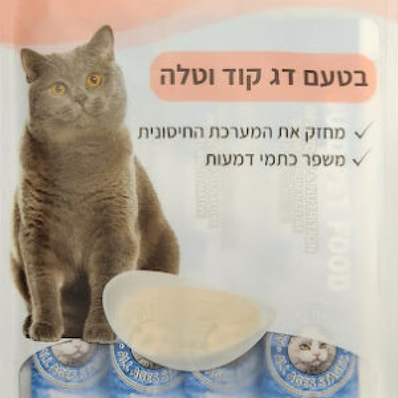 ליקוקי פנדה 4