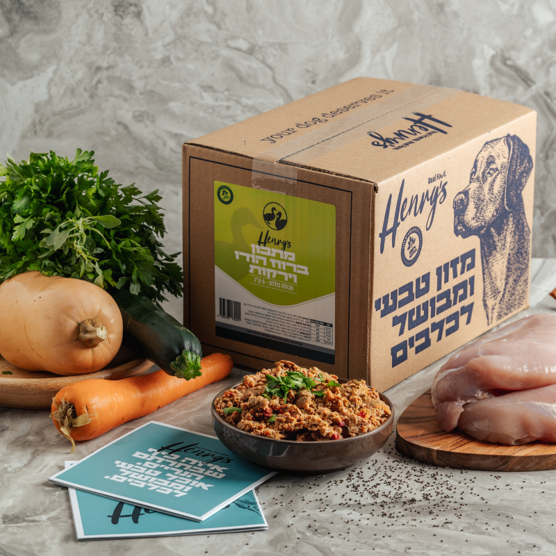 הנריס מזון טבעי קפוא ברווז הודו וירקות לכלבים 6 ק”ג