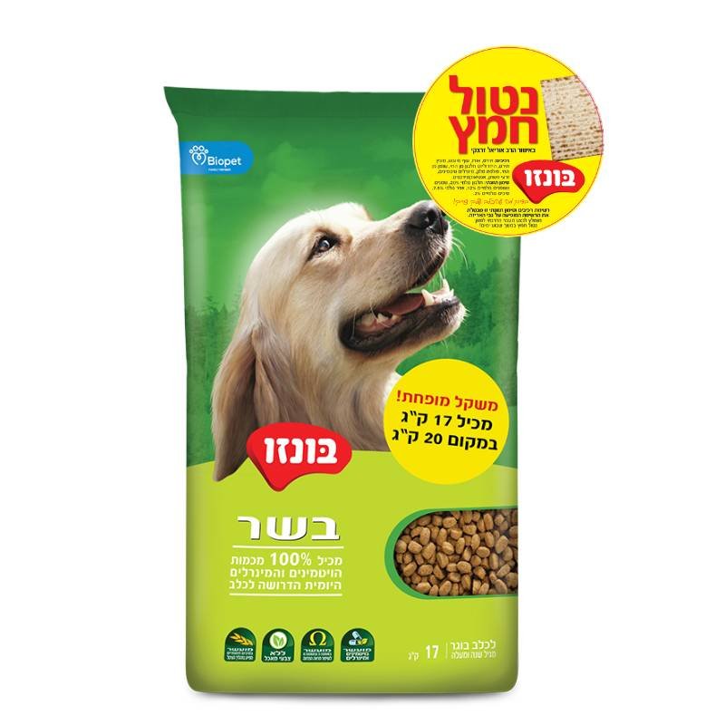 בונזו נטול חמץ 17 ק"ג