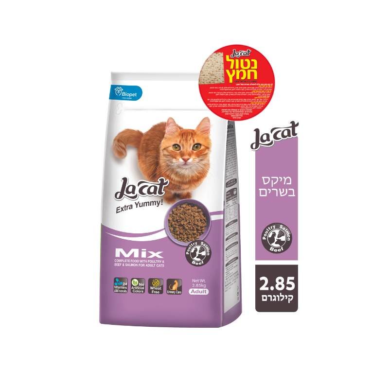 לה קט מיקס נטול חמץ 2.85 ק"ג