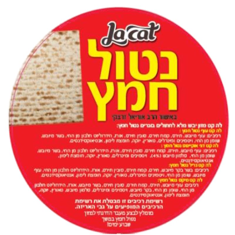 לה קט מיקס נטול חמץ 2.85 ק"ג